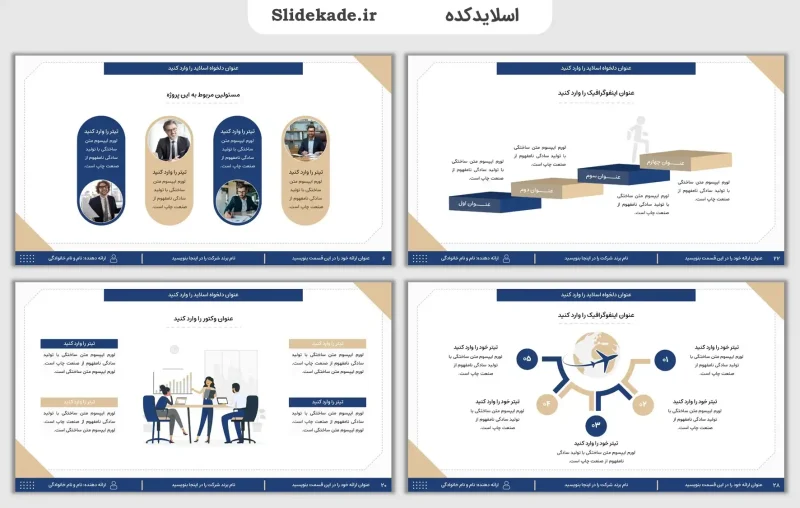 قالب پاورپوینت مدیریت