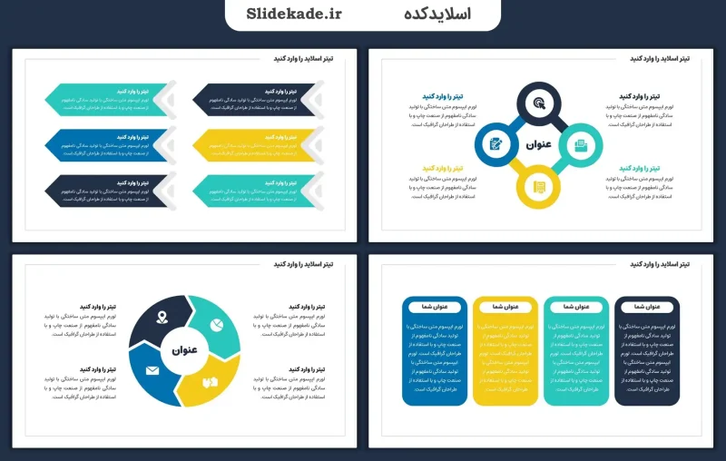 قالب پاورپوینت اینفوگرافیک رایگان
